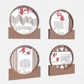 中式城市雕塑小品3D模型下载